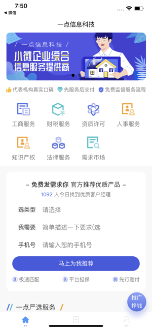 Seey(圖1)-速報App