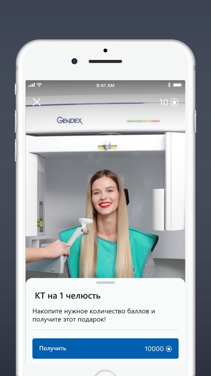 Медицинский центр Тельмана 41 screenshot-4