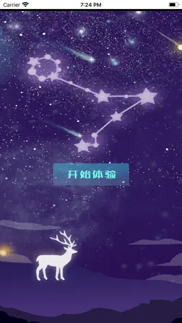 Game screenshot 星骑 mod apk