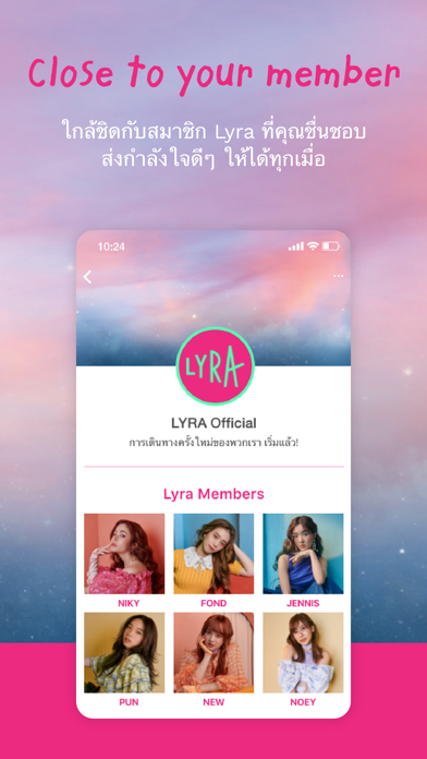LYRA Universe Screenshot