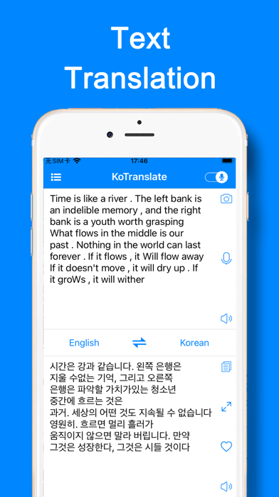 Screenshot #3 pour KoTranslate: Korean Translator