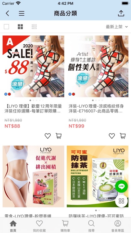 LIYO理優 快時尚流行女裝