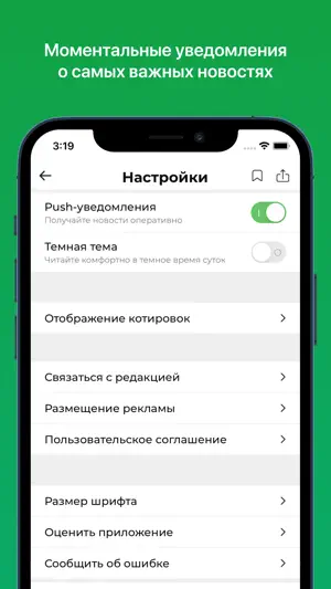 Kapital.kz screenshot 4