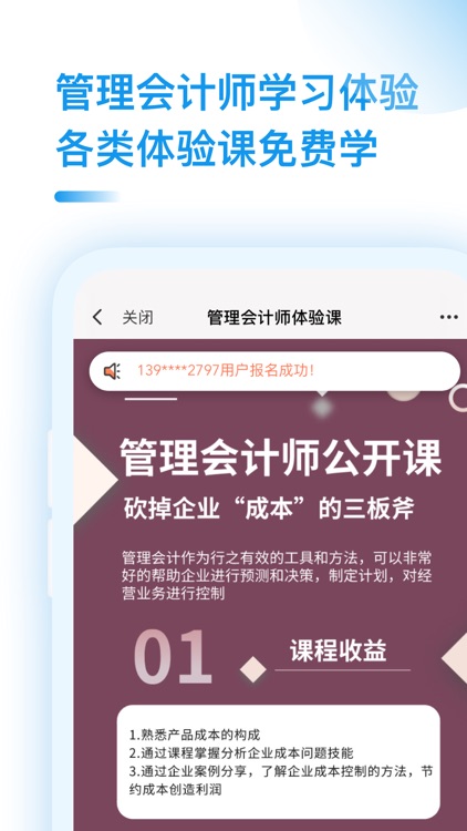 管理会计师考试-PCMA考试必备题库