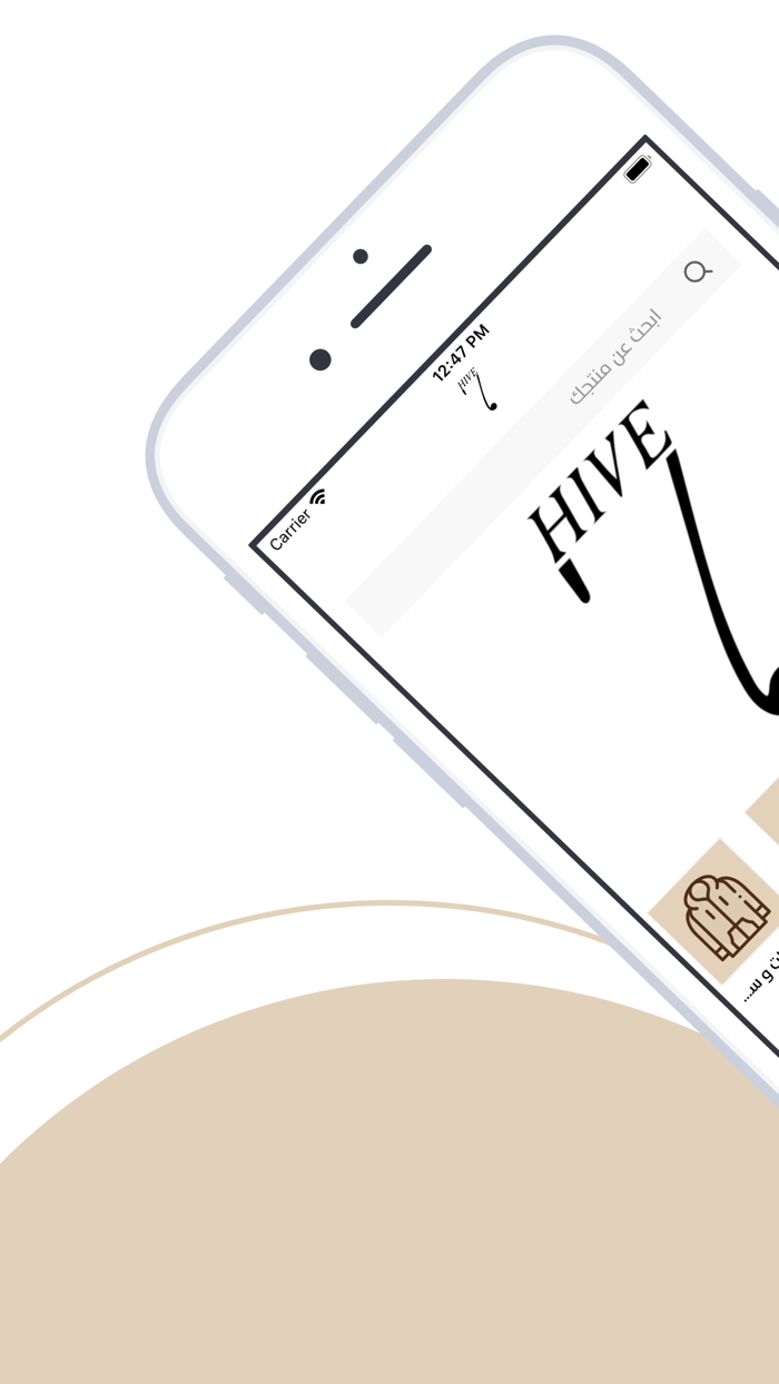 سفن هايف  SevenHive