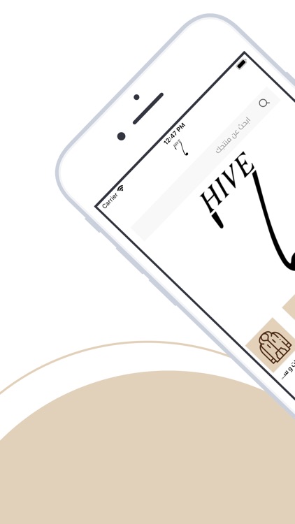 سفن هايف | SevenHive