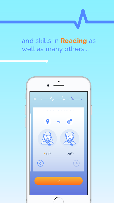 Salamah: For Patients' Safety Screenshot