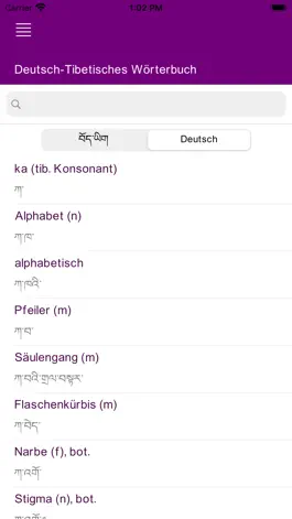 Game screenshot Deutsch-Tibetisches Wörterbuch apk