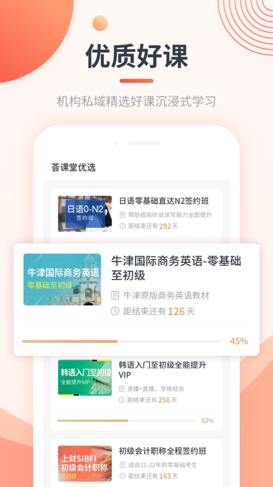 #1. ClassX (iOS) Podle: Yingtuo