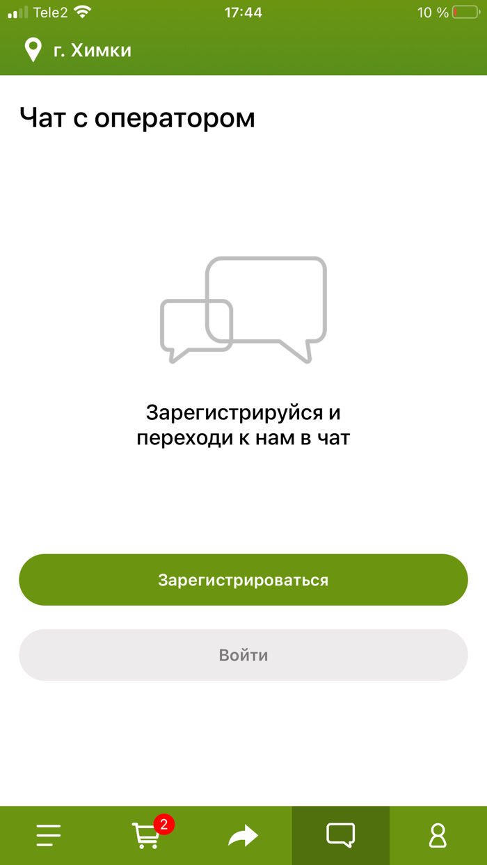 Дастархан Кухня