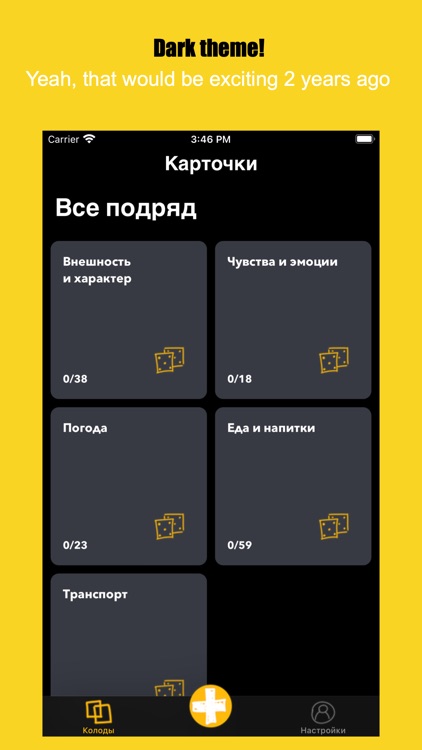 Flip&Learn English words