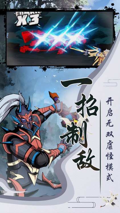 大侠请饶命-我也是大侠武侠养成游戏