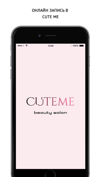 CUTEME BEAUTY SALON Screenshot