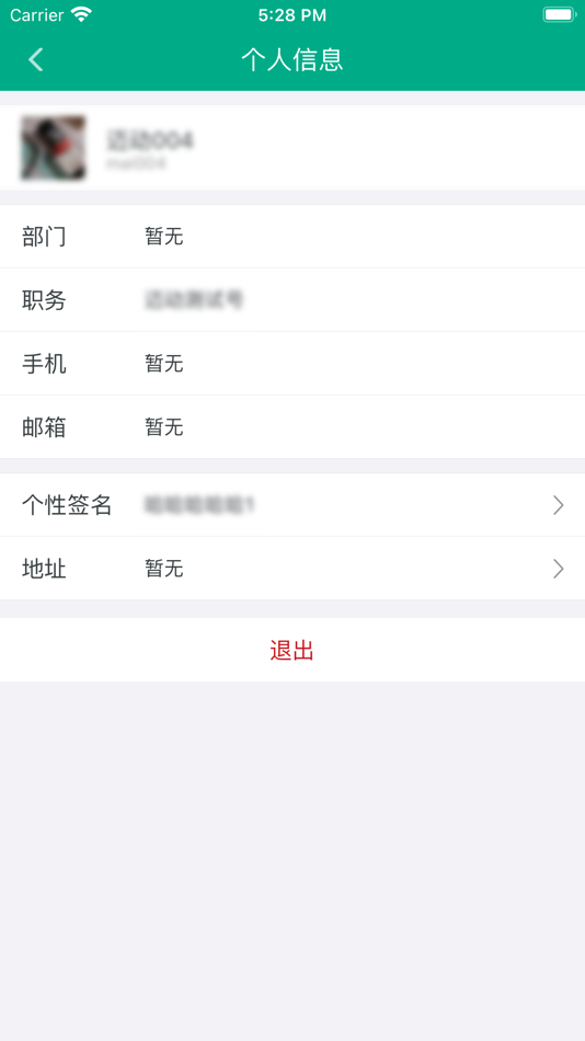 #4. 正荣协同办公合作版 (iOS) 由: 正荣集团有限公司