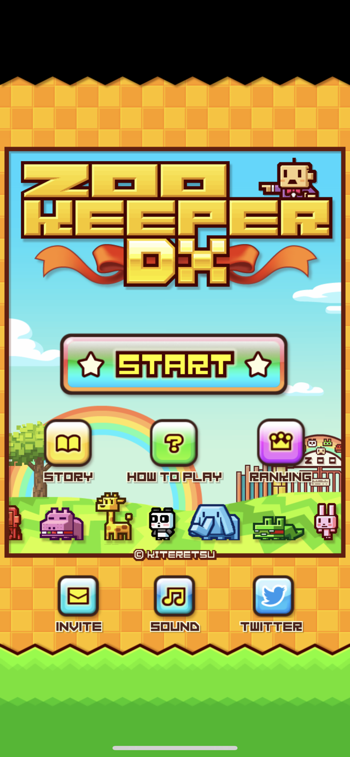 ZOOKEEPER DX