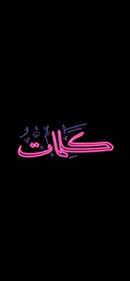 Game screenshot Kalimat AR mod apk