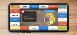 Game screenshot 쭈류마블 mod apk