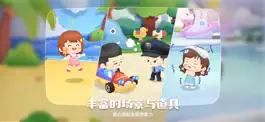 Game screenshot 编程过家家 hack