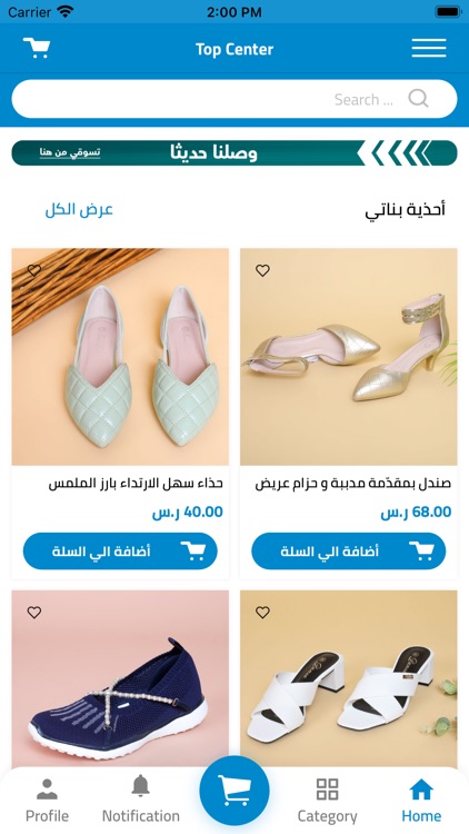 توب سنتر screenshot-4