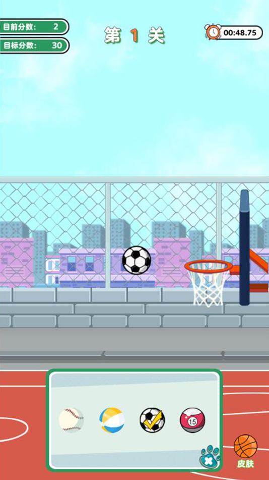 #2. 趣味投篮-潮玩一夏 (iOS) 由: 劲敏 温