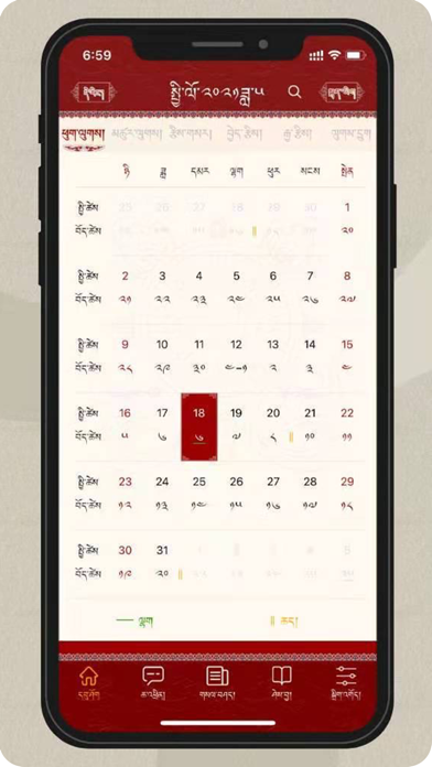 YumpaCalendar Screenshot