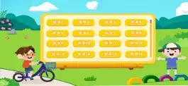 Game screenshot 小学数学—找重叠 apk