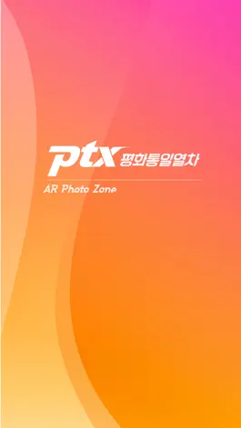 Game screenshot PTX 평화통일열차 mod apk