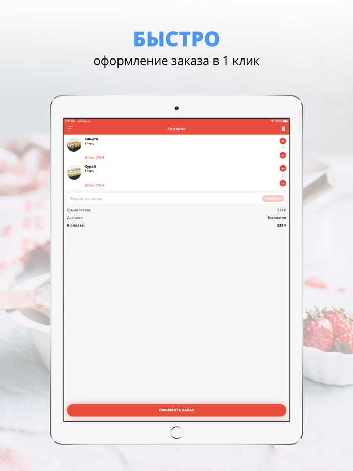 Modjo Cafe  Лениногорск
