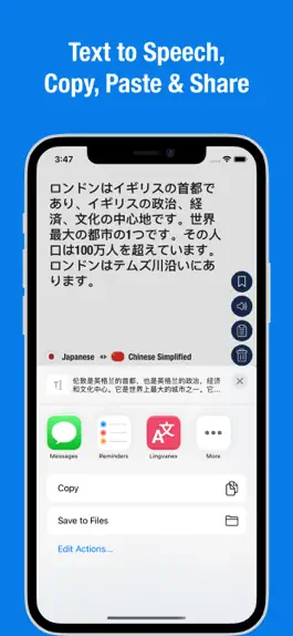 Game screenshot Chinese to Japanese Translator apk