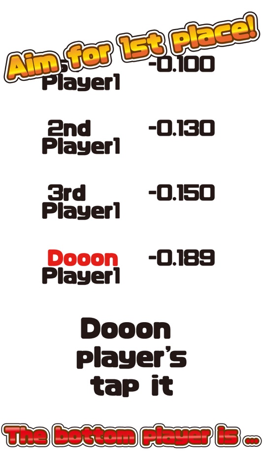 #5. はい！ドーン！ (iOS) 由: 株式会社カレクト