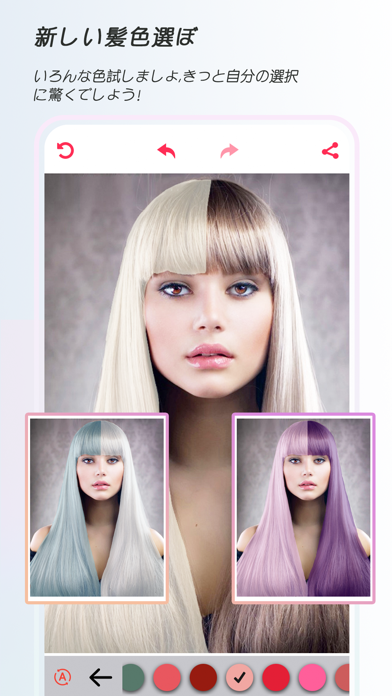 ヘア髪が変色する – 色と髪型を変えるのおすすめ画像6