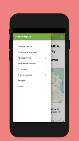 Game screenshot POLEN SRBIJA hack