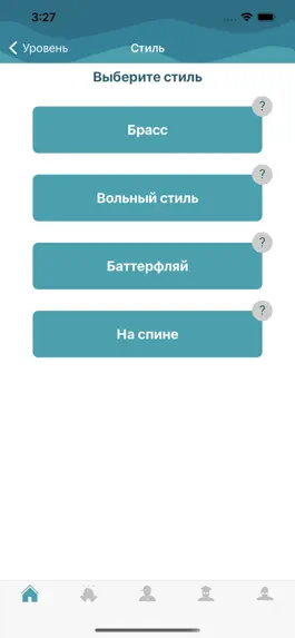 Game screenshot WaterWinner apk