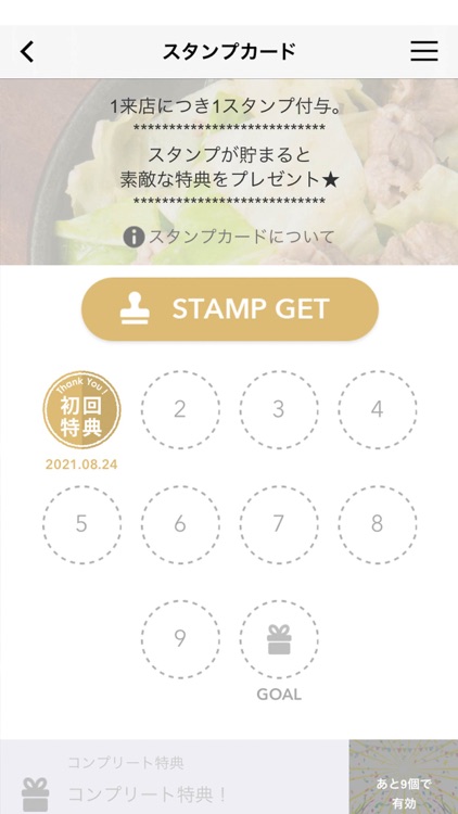 博多アイアンマン