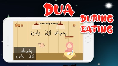 Kids Duas Now with Drag & Drop Screenshot