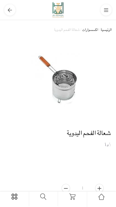 Screenshot #3 pour Araqa