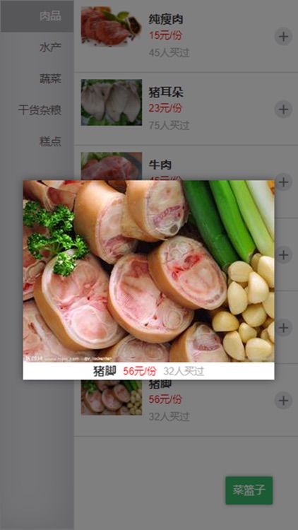 东风科技