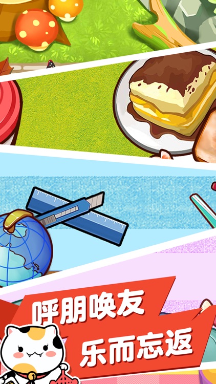 我折纸最牛 screenshot-4