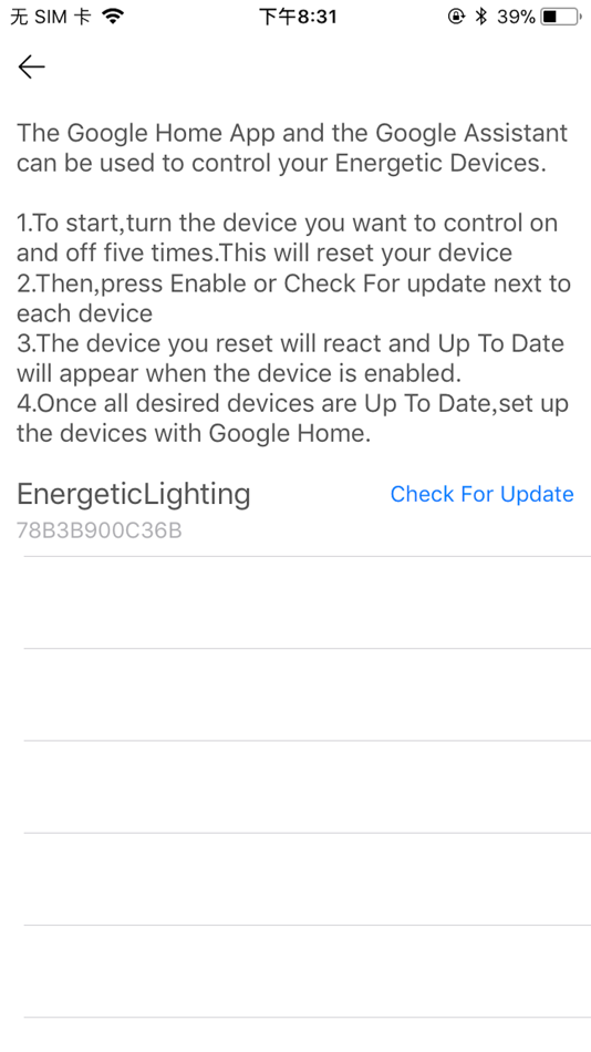 #2. Energetic Update Tool (iOS) 由: ZHEJIANG YANKON MEGA LIGHTING CO.,LTD