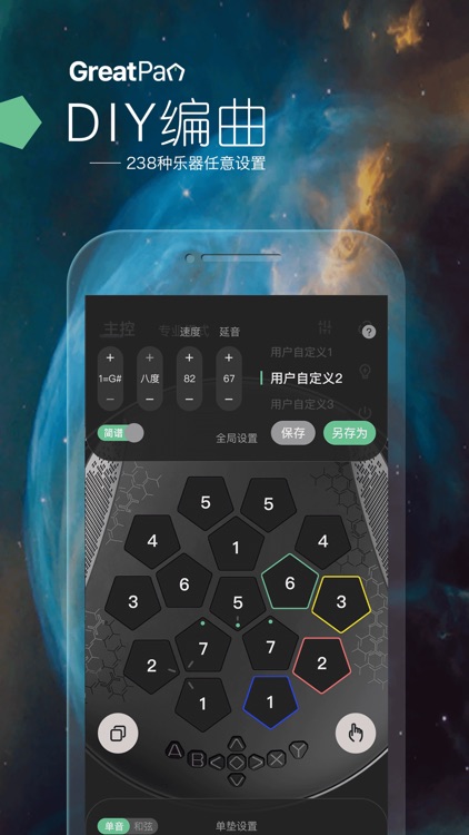 龟鼓 screenshot-3