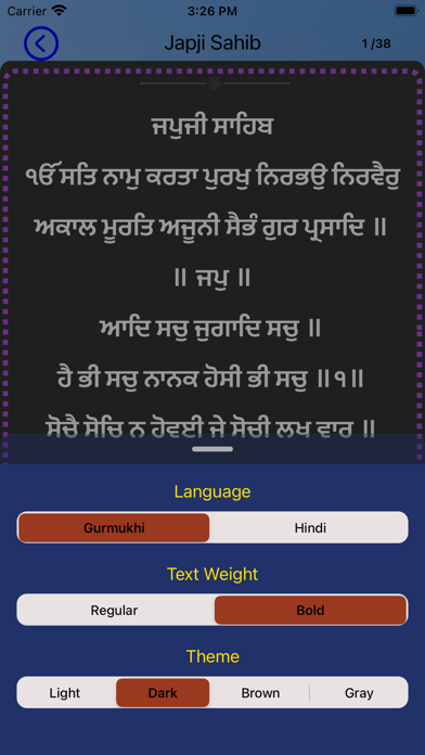 Dukh Bhanjani Sahib - Kirtan Screenshot