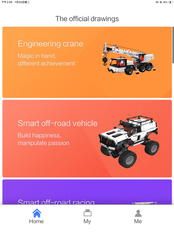 Screenshot #4 pour ONEBOT BRICK