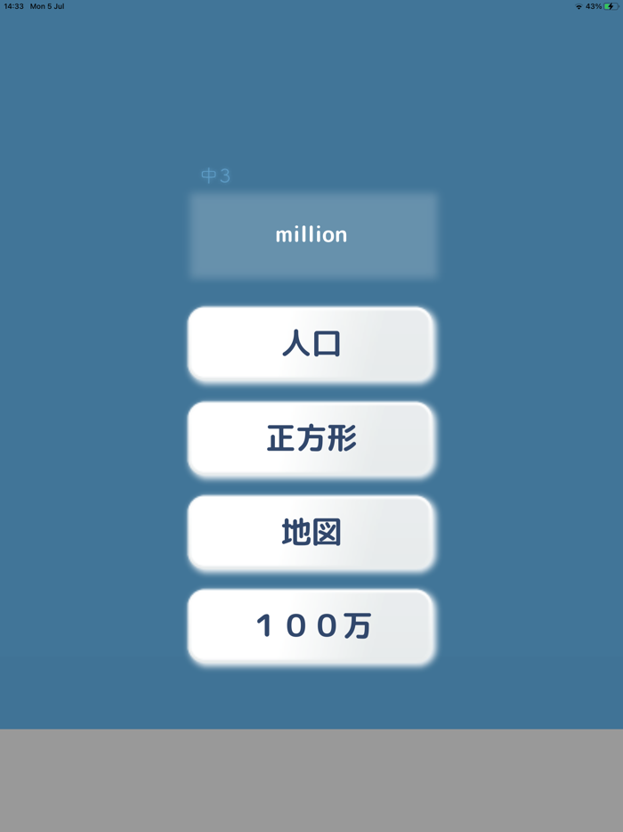 ぜったい覚える！New Horizon 中３単語帳