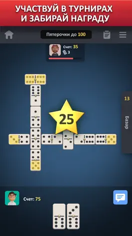 Game screenshot Domino online - play dominos! hack