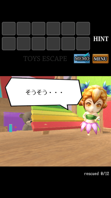 脱出ゲーム Toys Escapeのおすすめ画像5