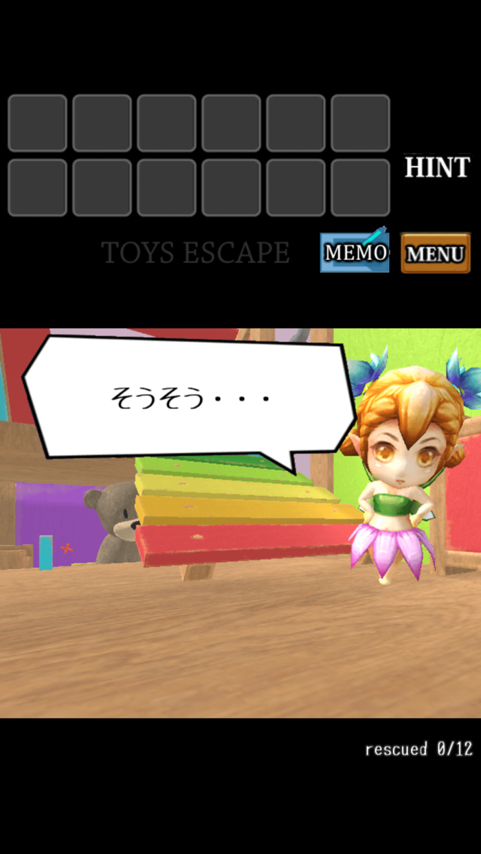 脱出ゲーム Toys Escape