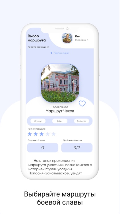 Рубеж Победы