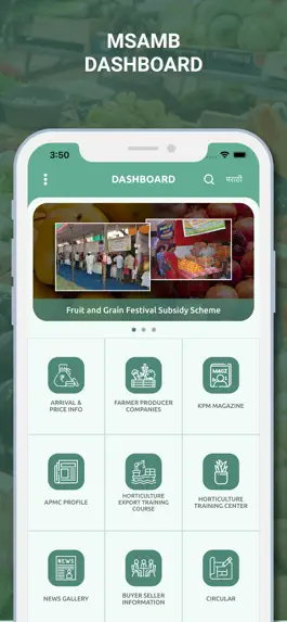 Game screenshot MSAMB apk