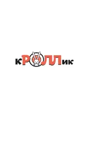 кРОЛЛик problems & solutions and troubleshooting guide - 2