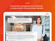 ttk energy айпад изображения 3